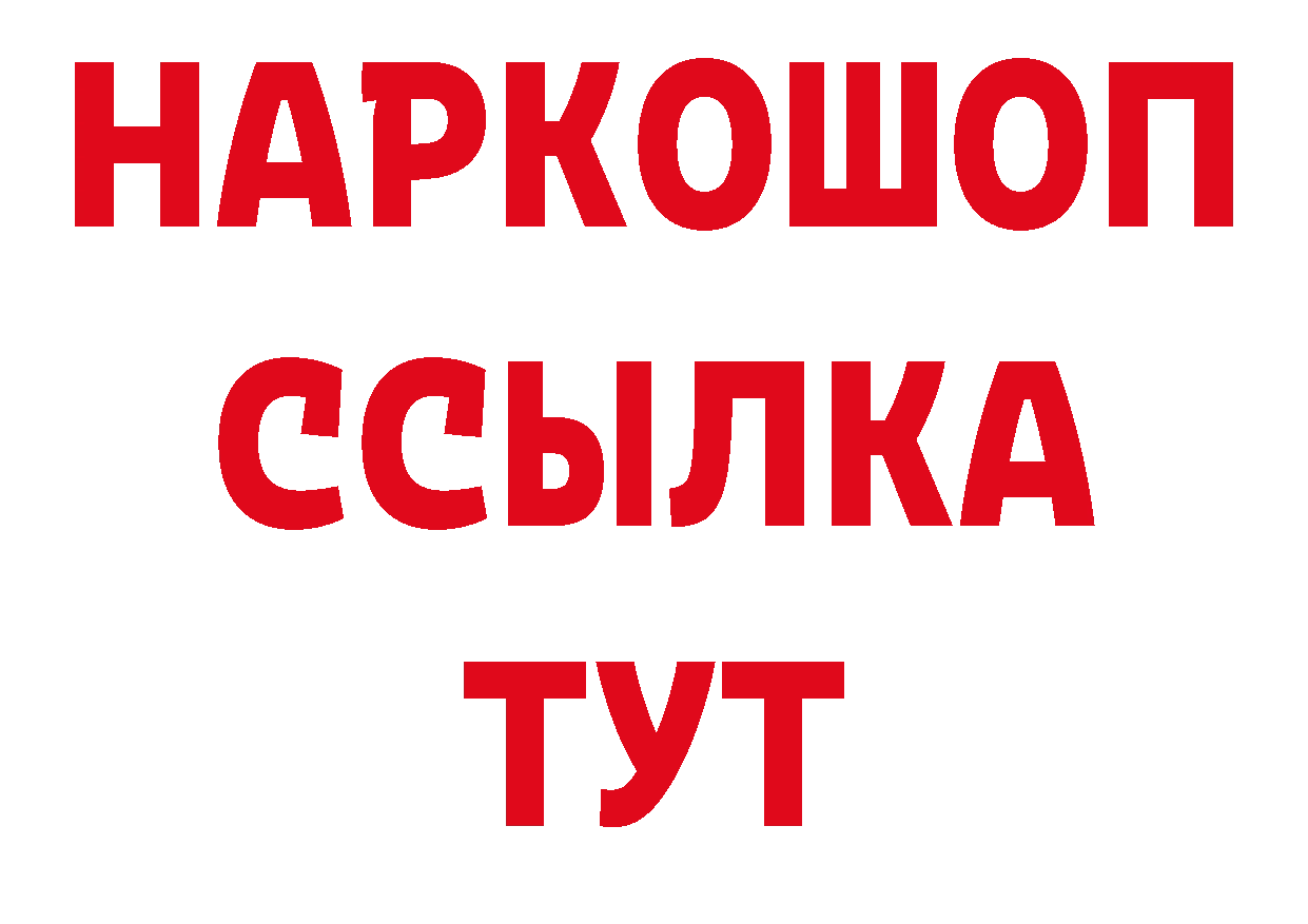 Как найти закладки? дарк нет телеграм Олёкминск