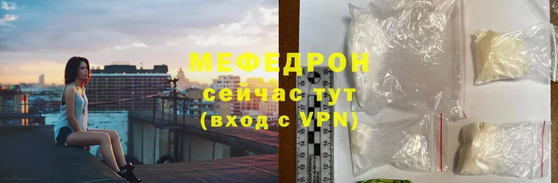 наркота  Олёкминск  МЯУ-МЯУ 4 MMC 